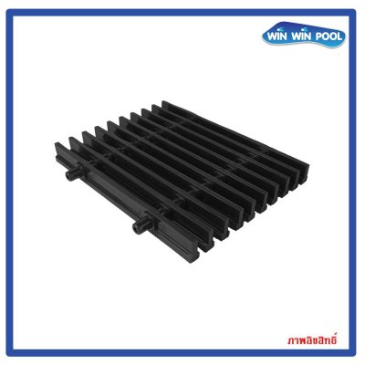 ตะแกรงน้ำล้นแกนคู่ สี(ดำ) แกนคู่ ABS Grade A ความกว้าง 25 cm ราคาต่อ1 เมตร